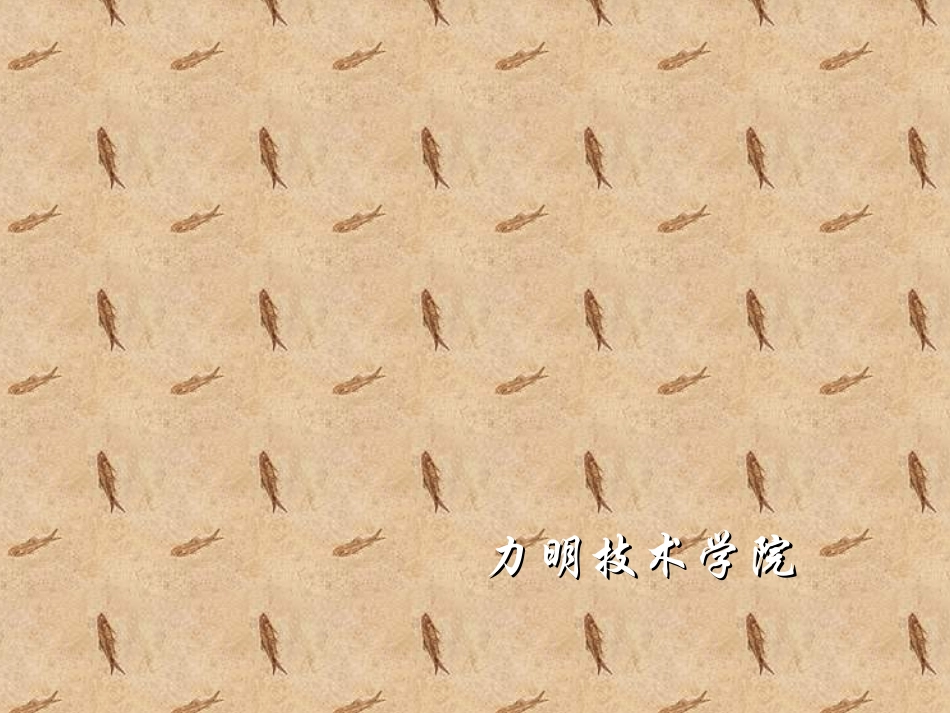 锁骨下静脉穿刺置管手术_第1页