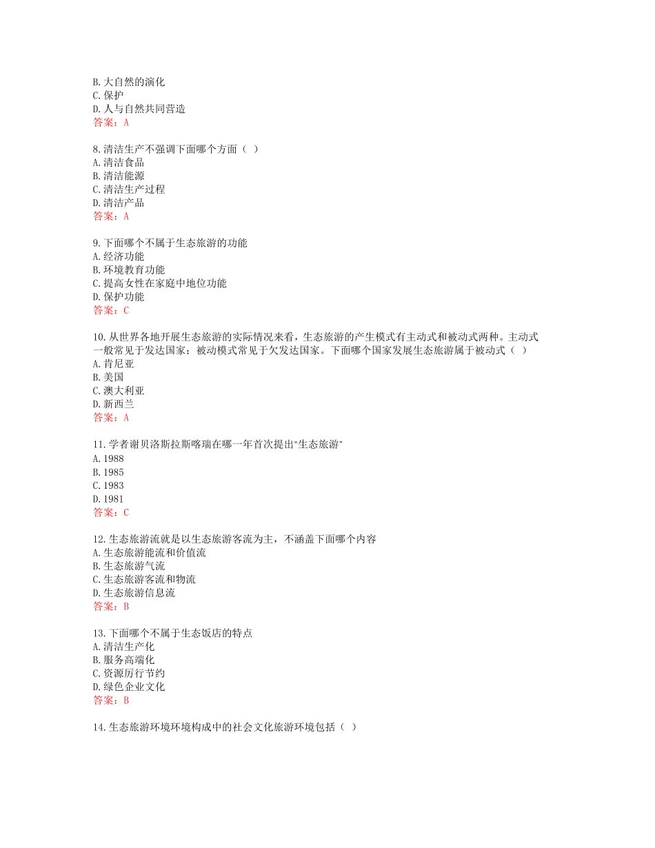 南开大学20春学期《生态旅游》在线作业答案41548 _第2页