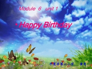黄亮-happybirthday