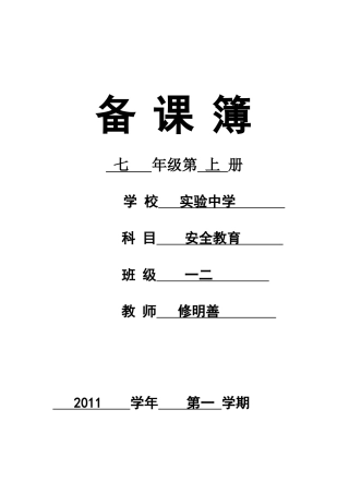 发生重大食物中毒怎么办