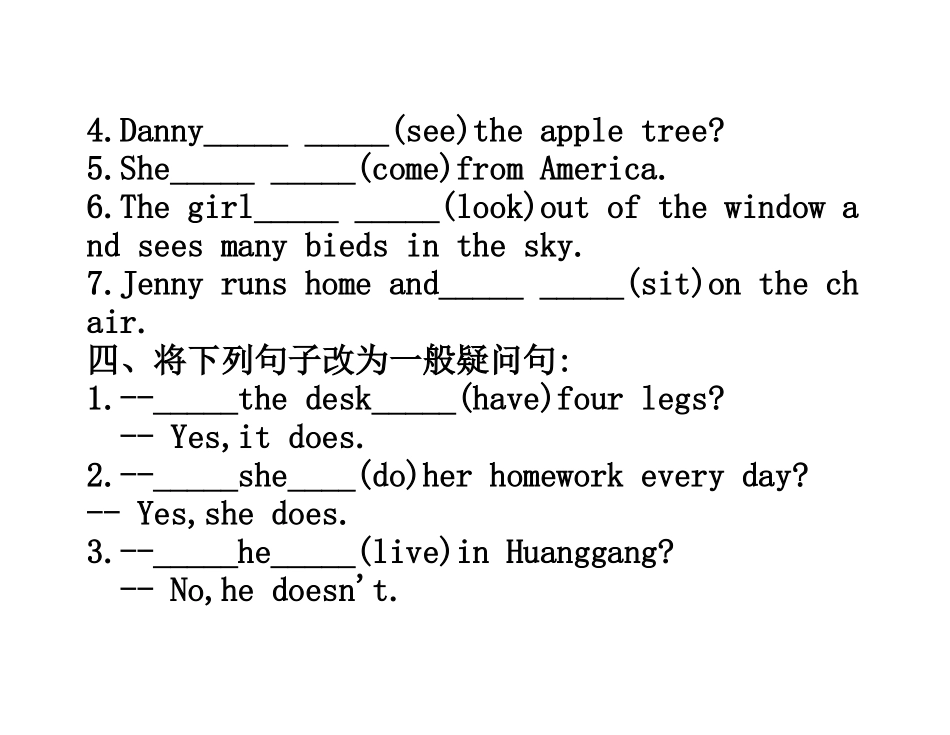 初一英语动词的单数三人称习题动词的单数三人称_第2页