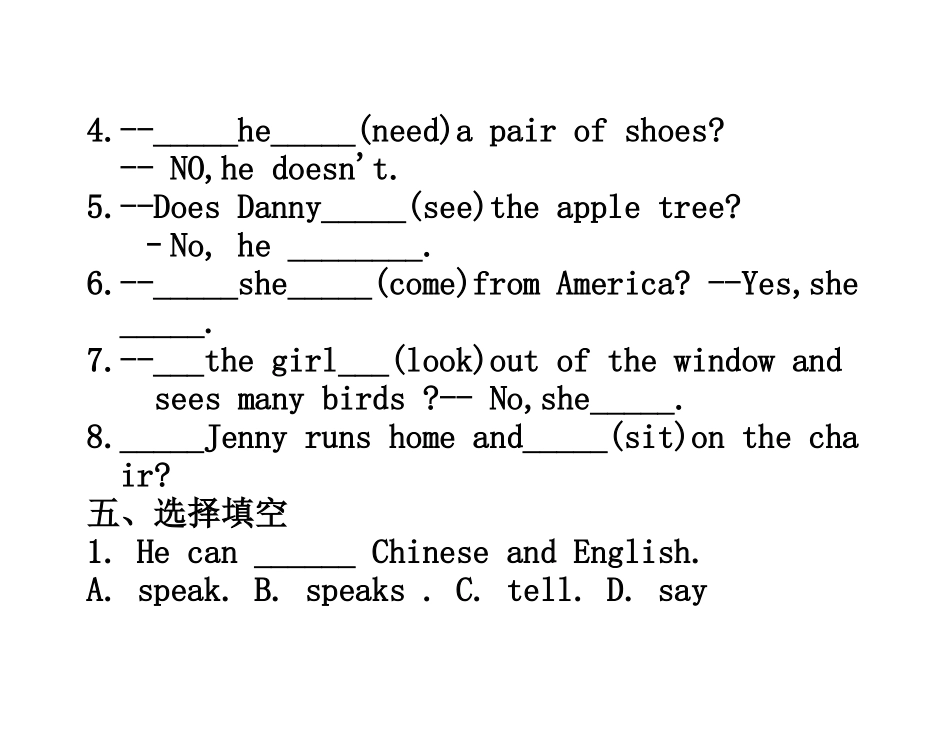 初一英语动词的单数三人称习题动词的单数三人称_第3页