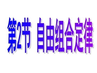 妈妈和姐姐都是单眼皮-我是双眼皮-猜猜我爸爸是双眼皮还