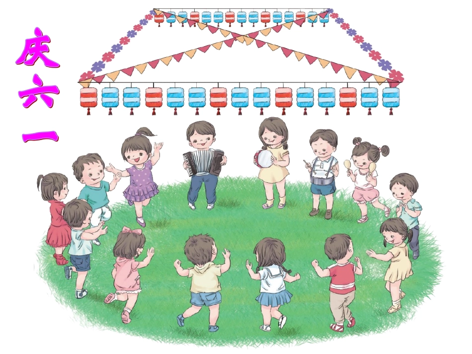 找规律（2014）_第2页