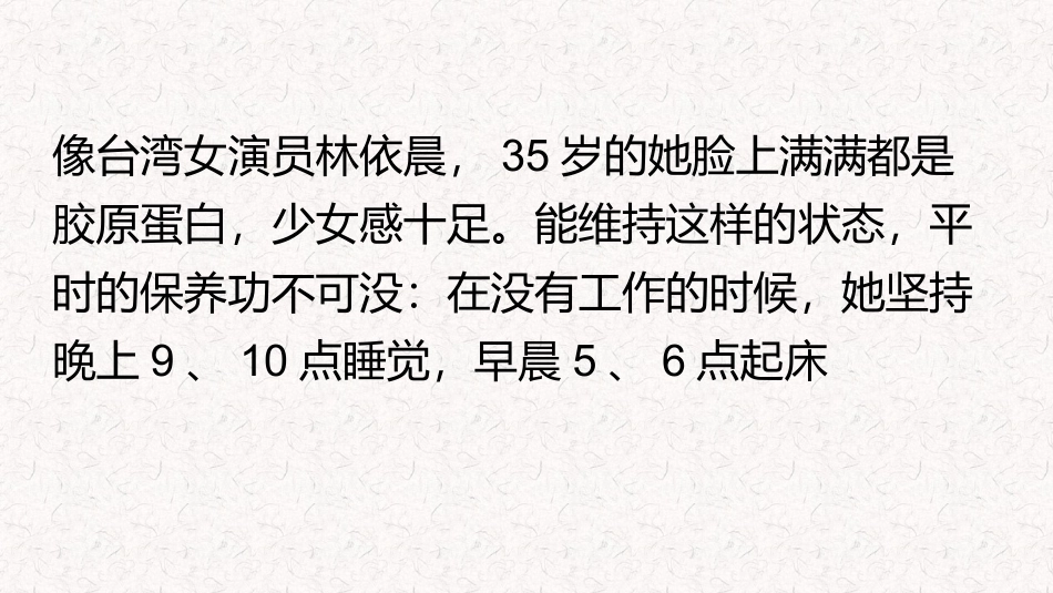 五百岁：愿所有珍爱生命的人-都能有健康相伴_第3页