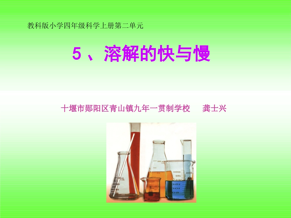 憾瑙蹇绀烘绋_第1页