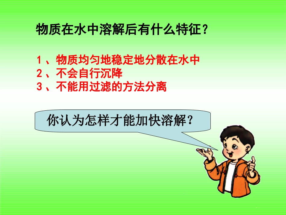 憾瑙蹇绀烘绋_第2页