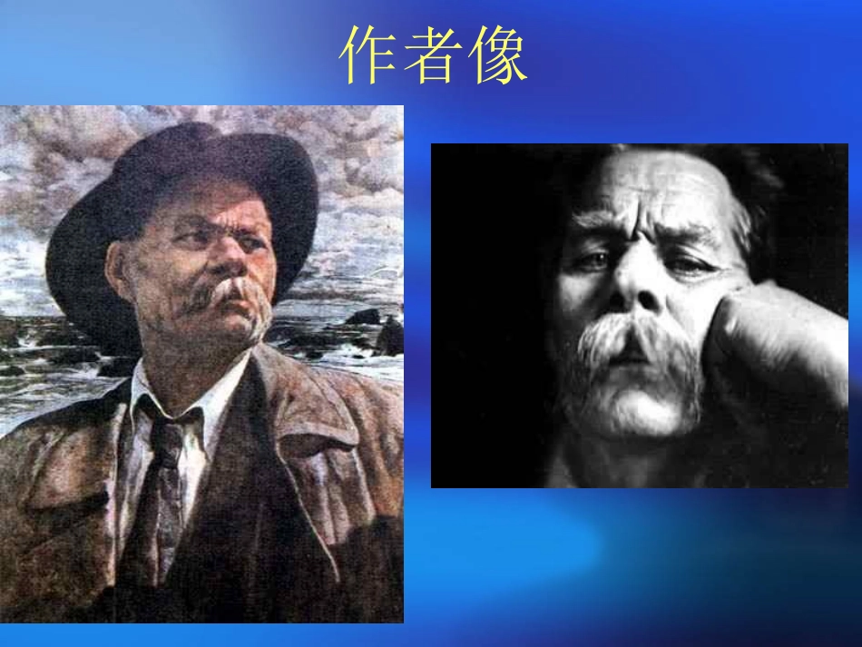 《童年的朋友》课件5_第2页