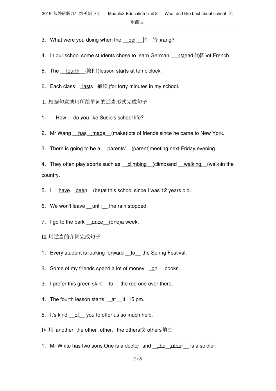2019秋外研版九年级英语下册Module2EducationUnit2WhatdoI_第2页