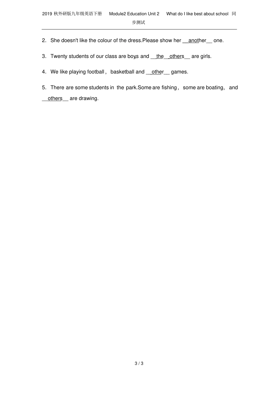 2019秋外研版九年级英语下册Module2EducationUnit2WhatdoI_第3页