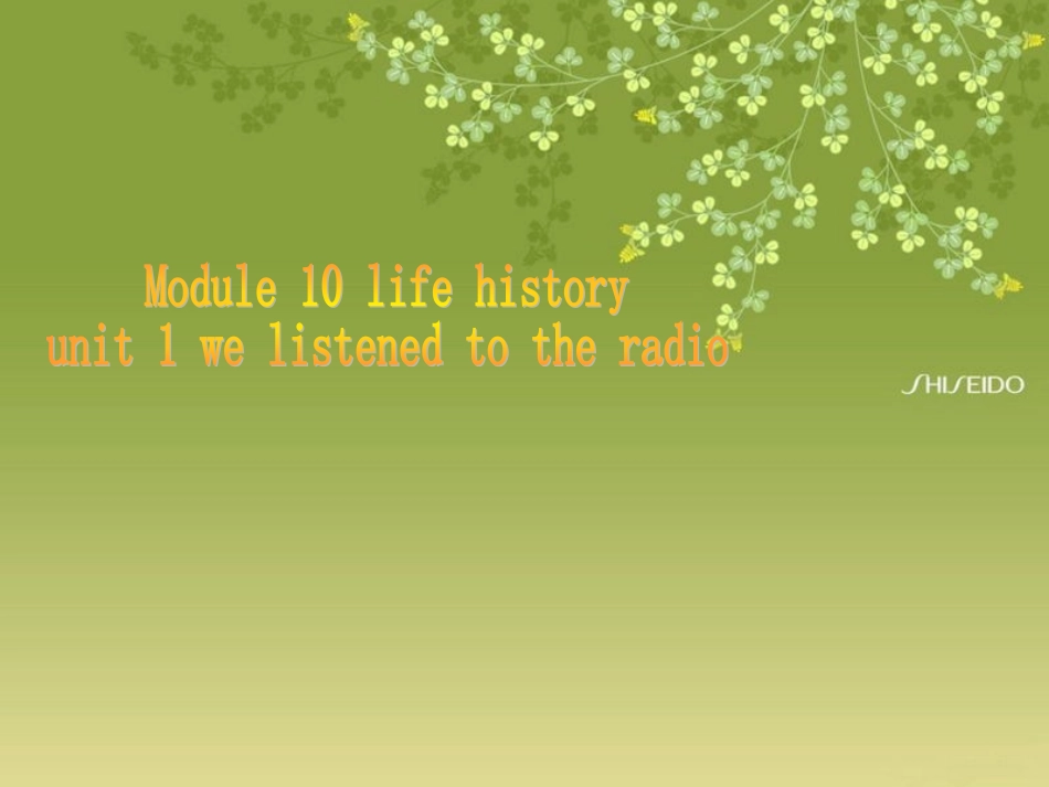 初一年级英语下册第十单元第一课_第1页