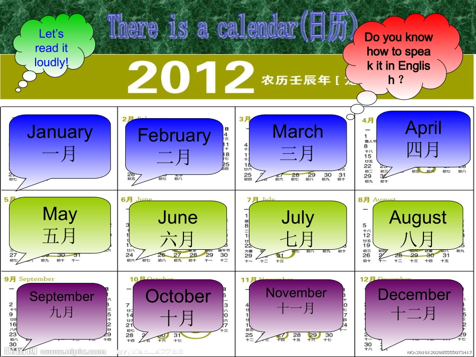 初一年级英语下册第十单元第一课_第2页