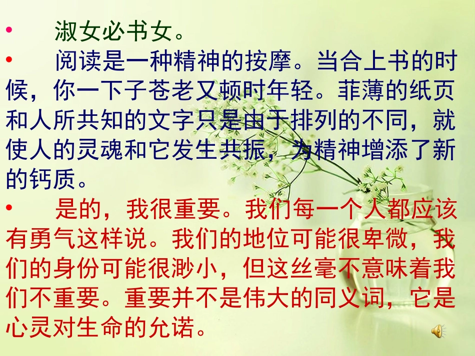 孩子，我为什么打你_第1页