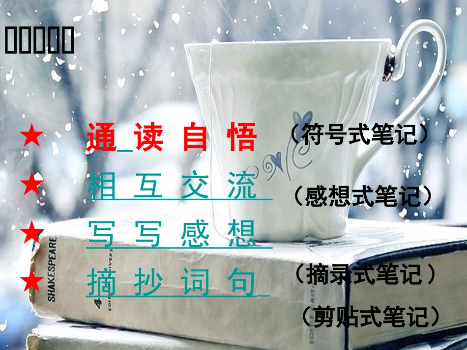 孩子，我为什么打你_第3页
