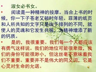 孩子，我为什么打你