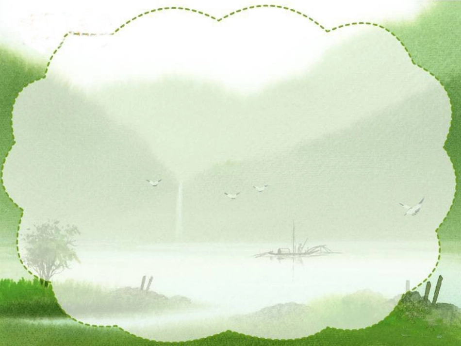 精美模板 (2)_第1页