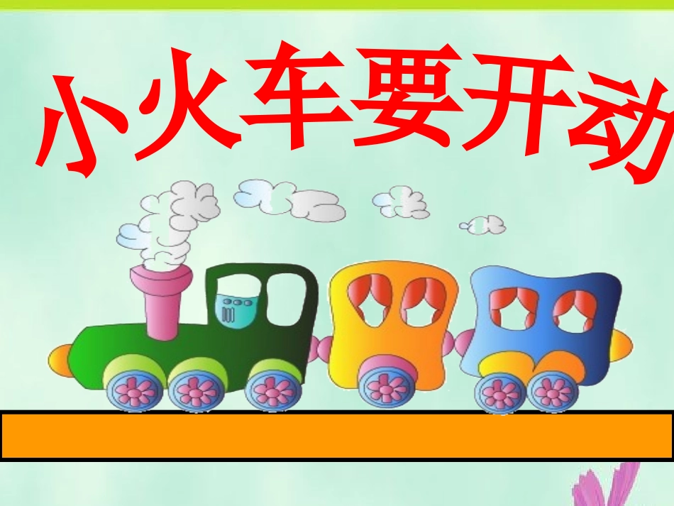 《上天的蚂蚁》_第2页