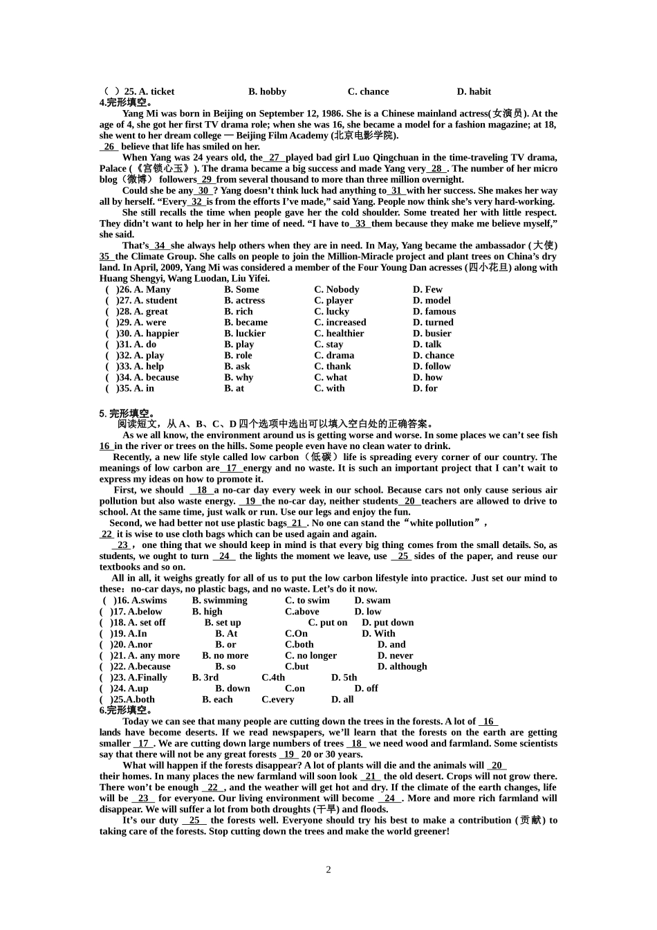完形填空文档_第2页