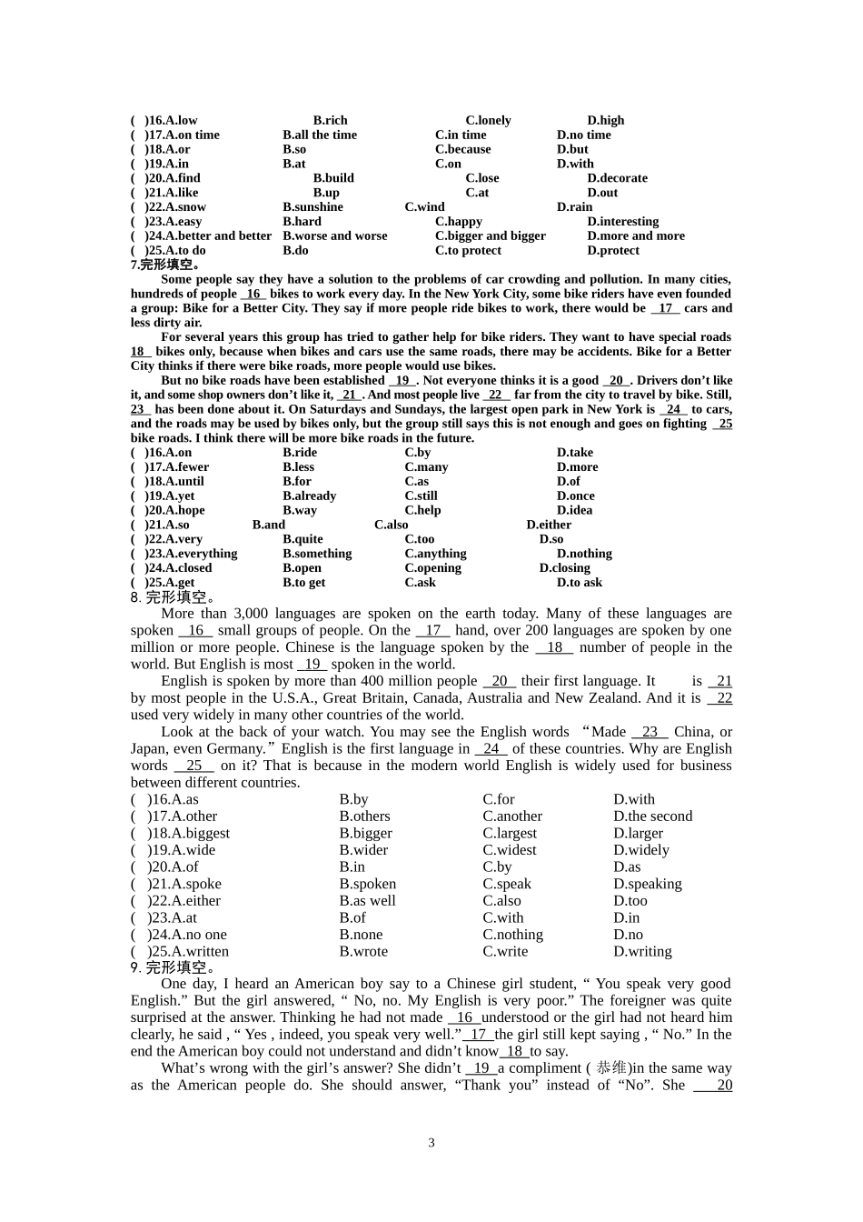完形填空文档_第3页
