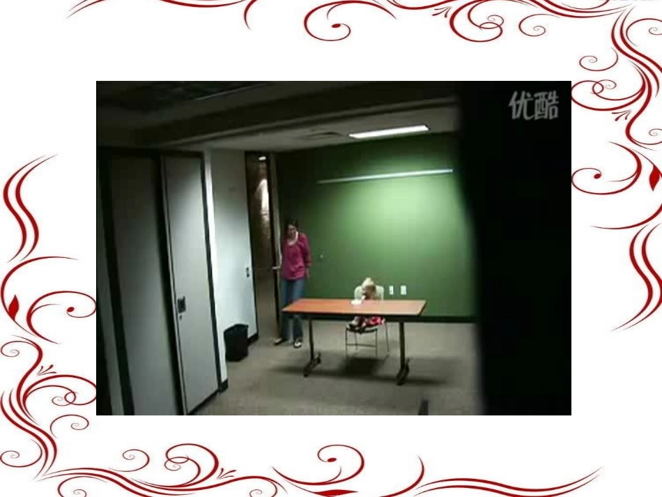 身边的诱惑（自制）_第1页
