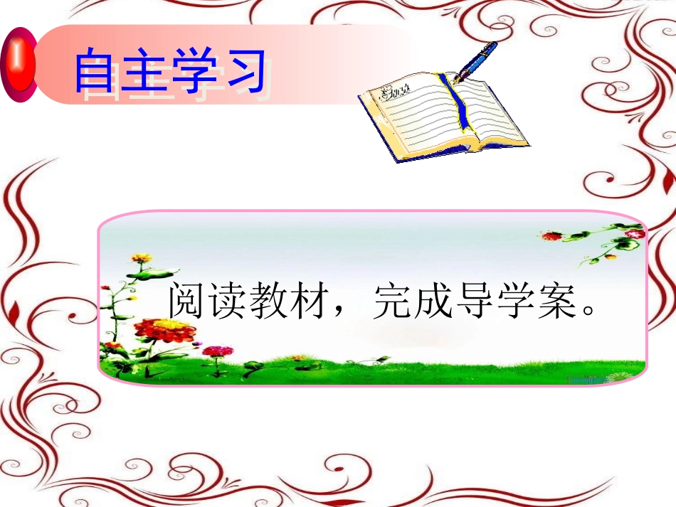 身边的诱惑（自制）_第3页