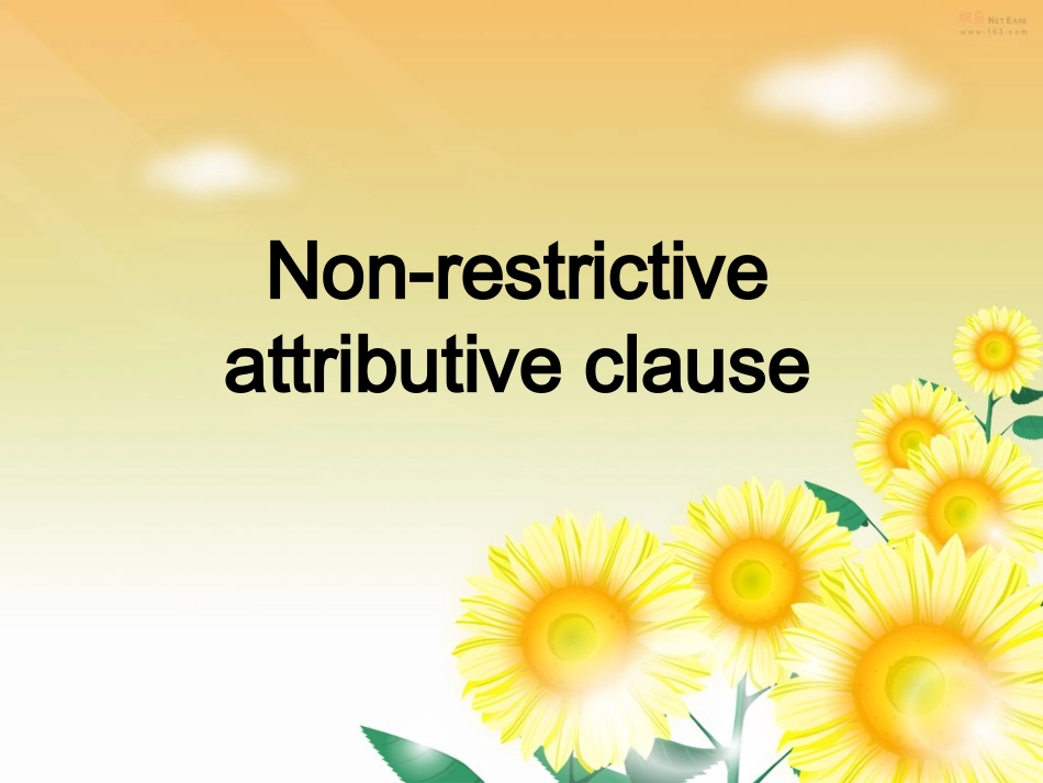 我的非限制性定语从句_第1页