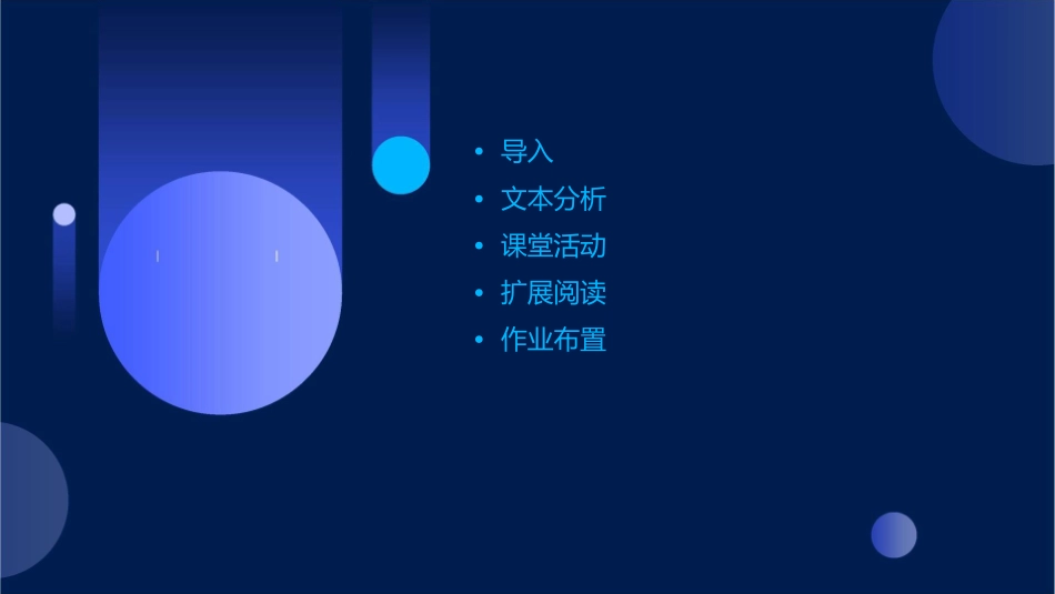 去年的树完整版课件_第2页