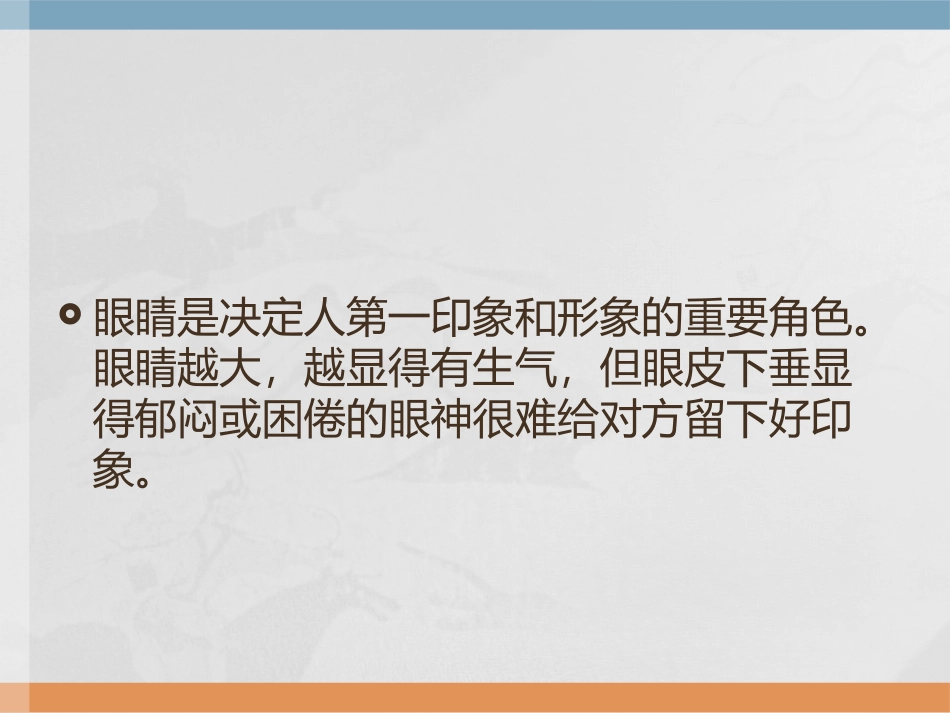 技能与审美的效果6-原辰整形医院_第2页