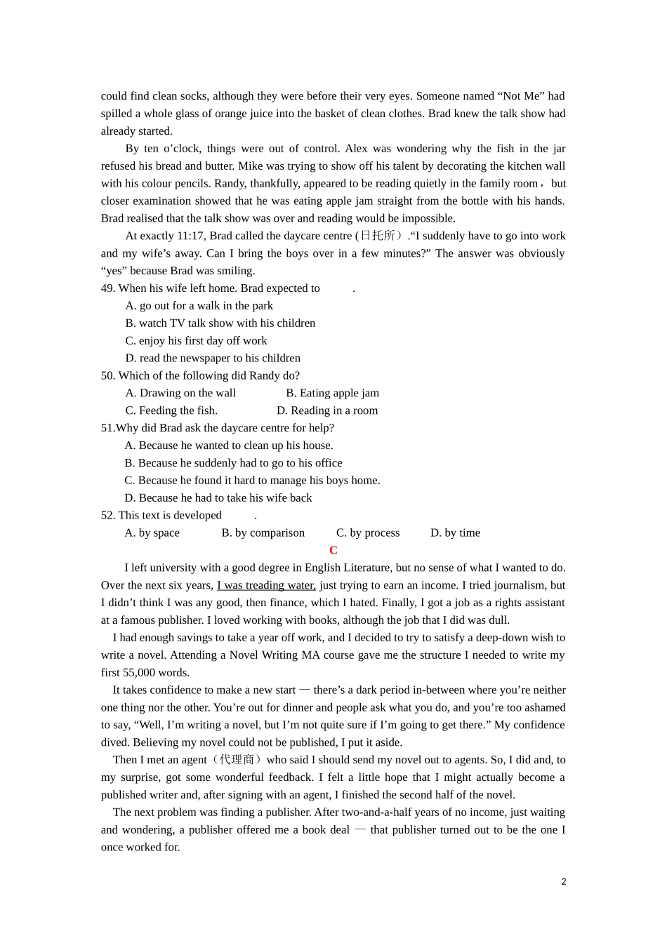 整理好的2012年高考阅读故事类_第2页