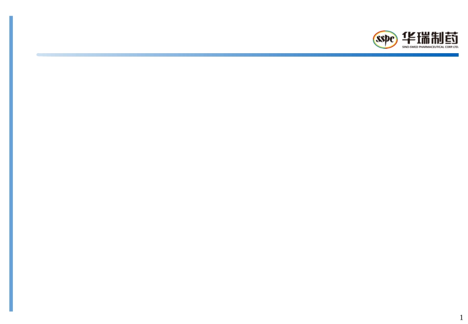 【病例讨论】髌骨骨折术后重度营养不良1例作者马爱勤医院山东(精)_第1页