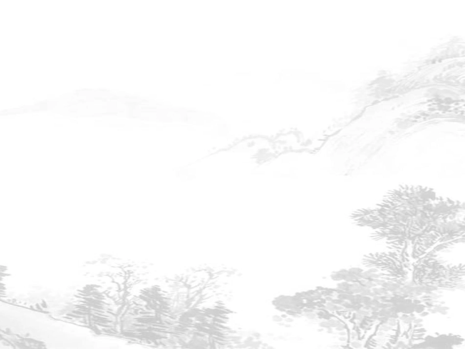 《七律·长征》课件1_第1页