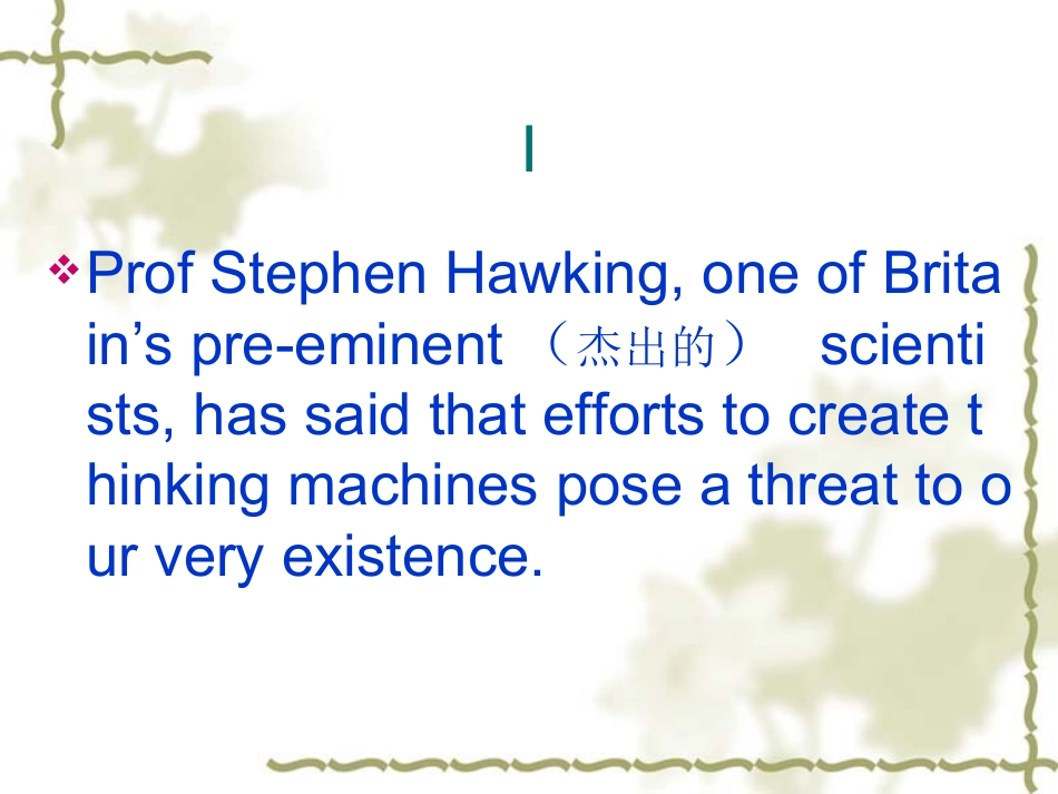 书面表达指导_第2页