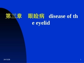 多为金黄色葡萄球菌感染浅论