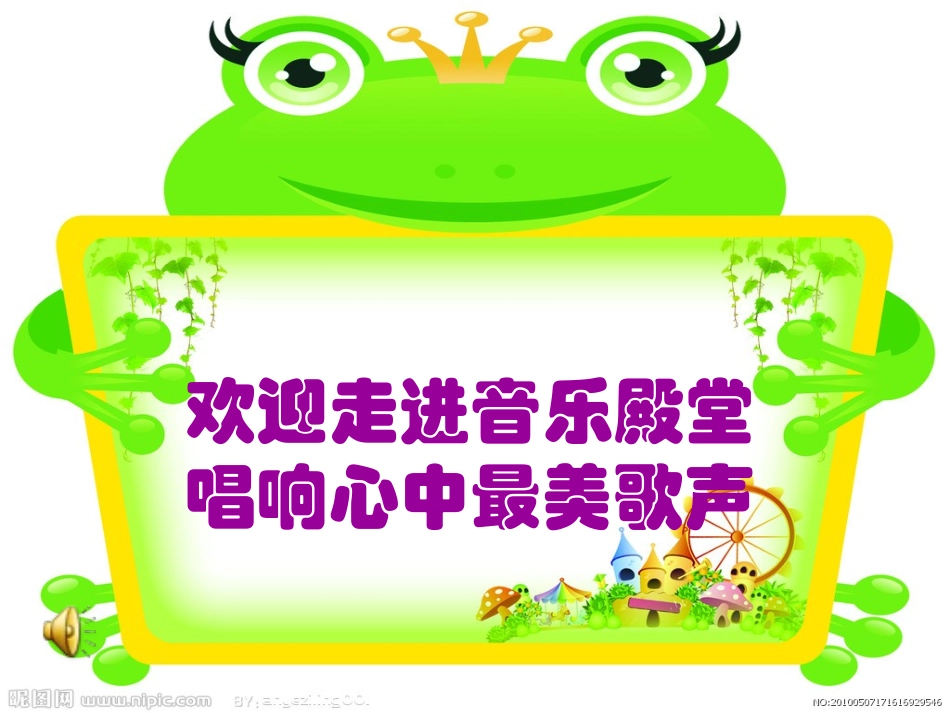 《小骆驼》PPT_第1页
