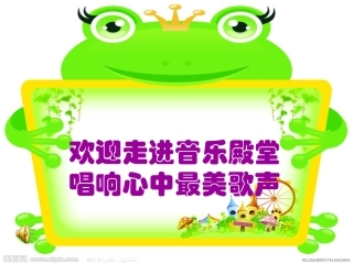《小骆驼》PPT