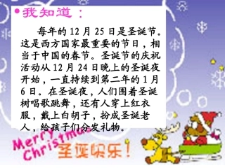 给予树 (2)