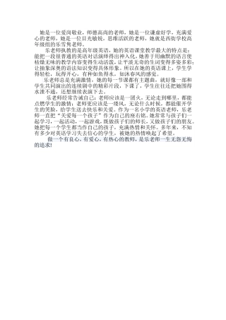 关爱每一个学生