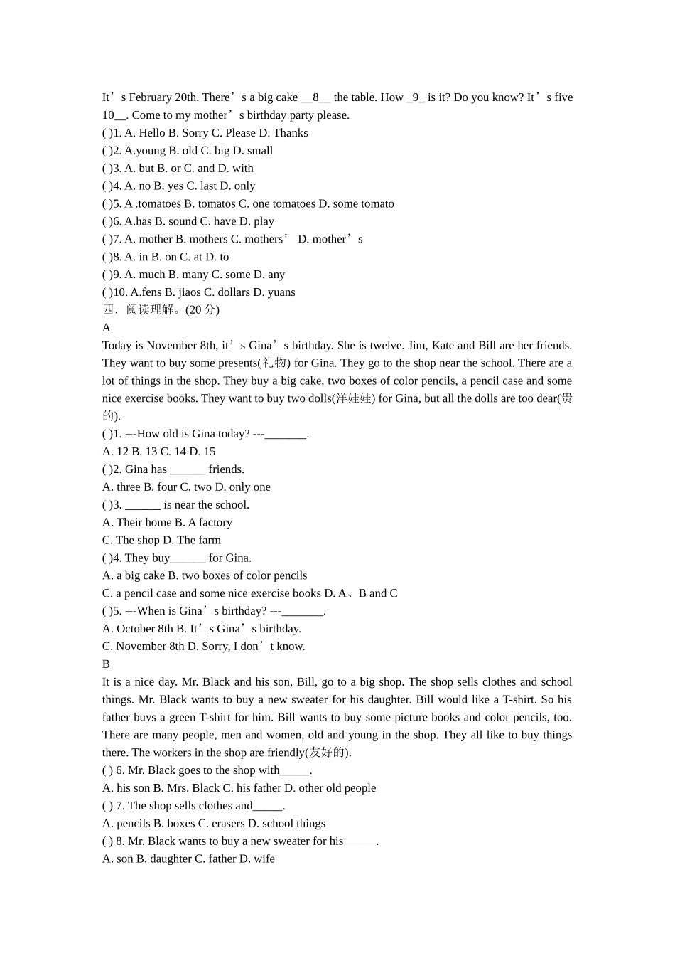 七年级英语Unit7_第2页