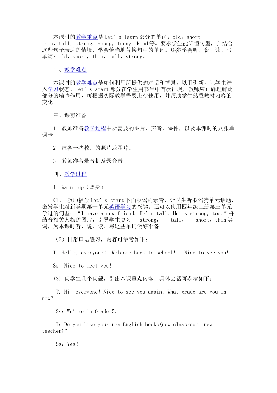 PEP五年级英语上册教案_第3页