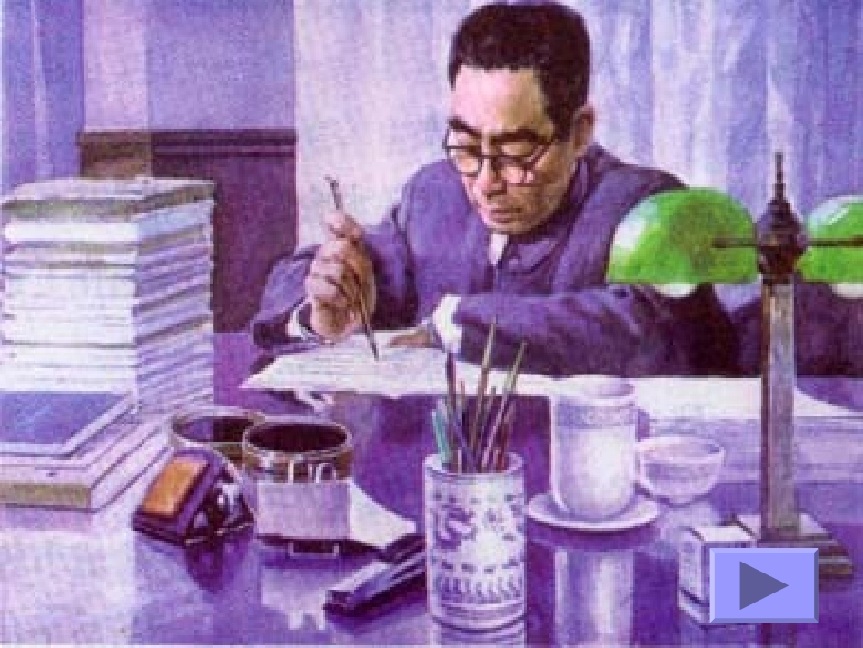 一夜的工作01_第2页