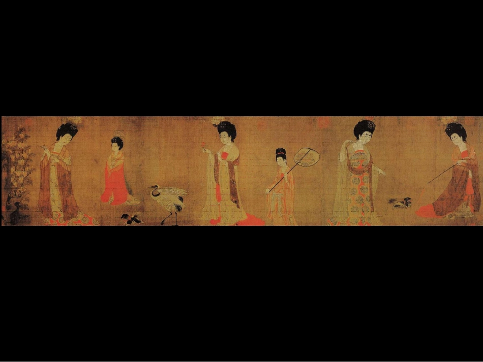 《我设计的服装》课件_第3页