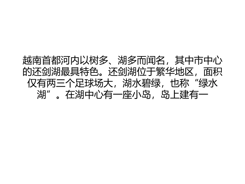 千年巨龟脑袋大如牛头-身长两米惹人喜爱剖析_第1页