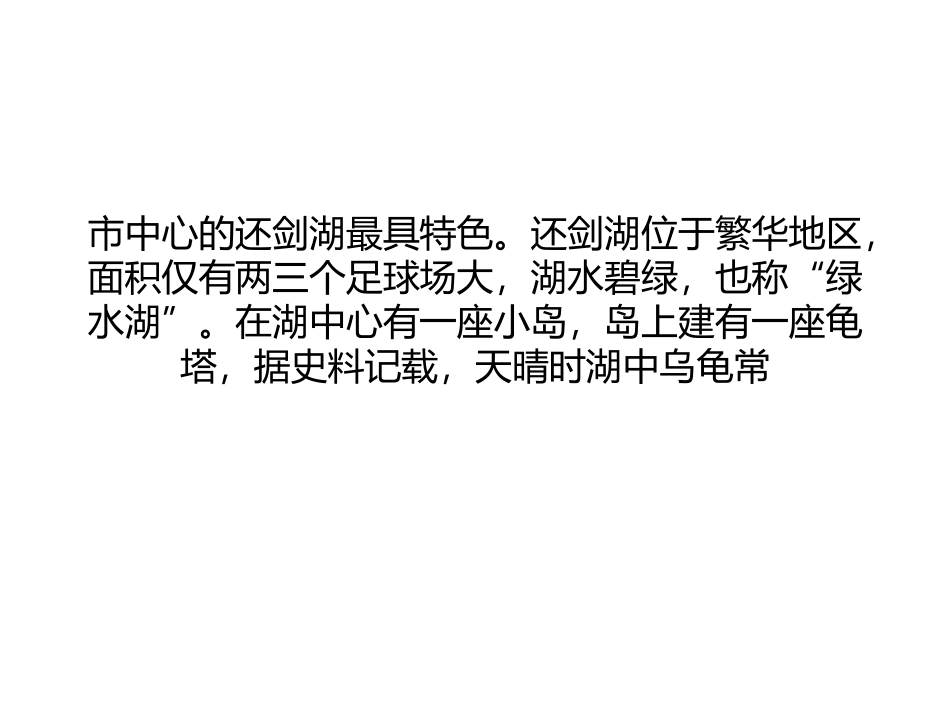 千年巨龟脑袋大如牛头-身长两米惹人喜爱剖析_第3页