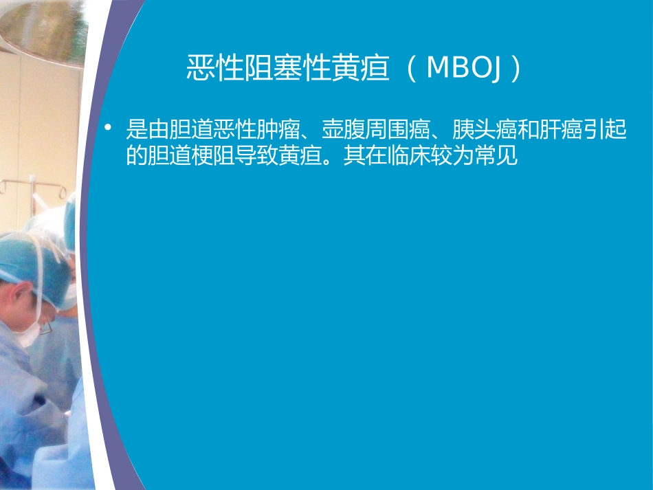 宝藏-六安世立医院_第2页