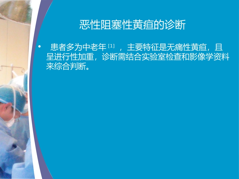 宝藏-六安世立医院_第3页