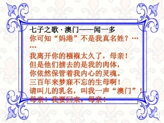 香港和澳门的回归12