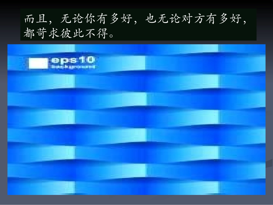 生命里总有一朵祥云为你缭绕_第3页