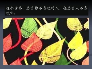 生命里总有一朵祥云为你缭绕