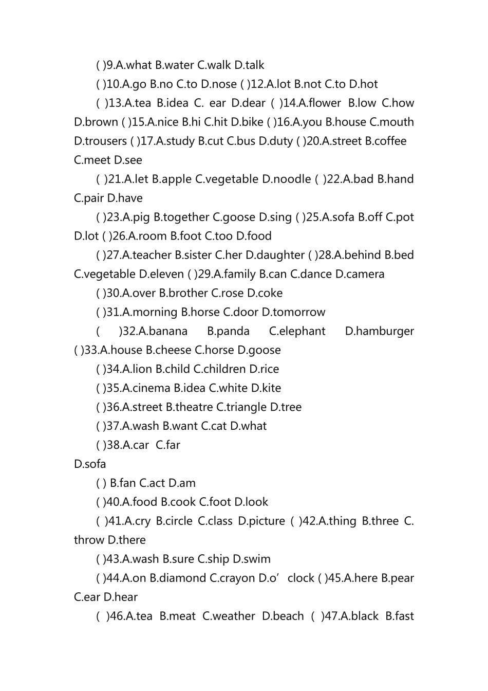 六年级期末-英语音标练习题—判断发音(含标准答案) _第2页