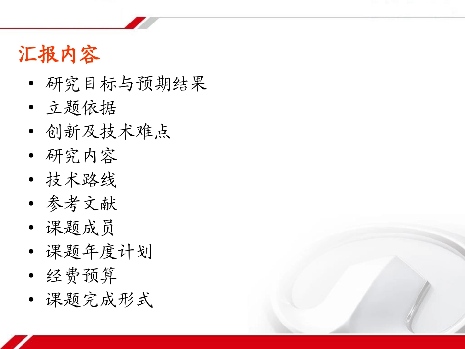 情景模拟法在呼吸重症监护室实习生带教中的应用(李丽)_第3页